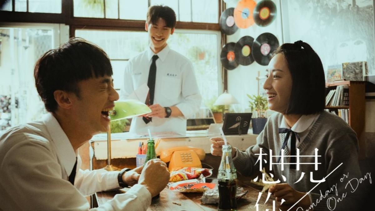 《想見你》中也穿了制服。(圖/取自臉書)