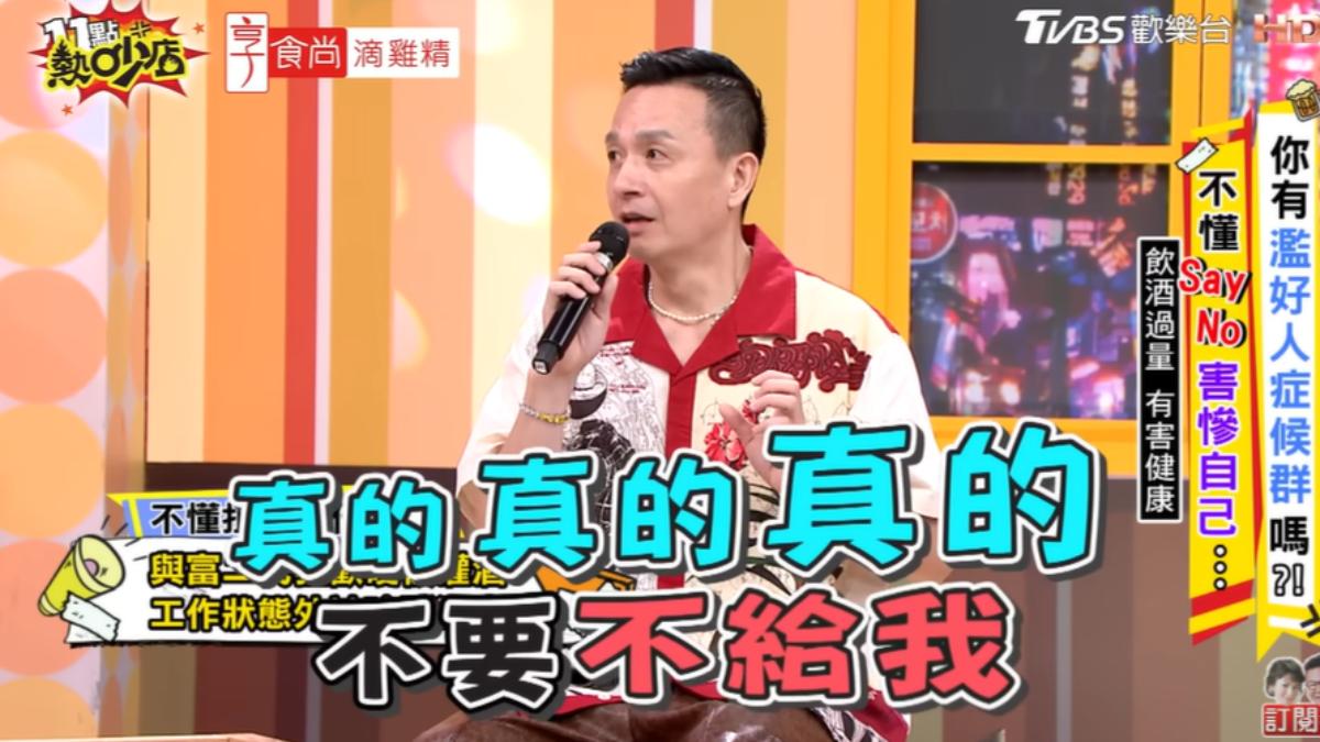 小鐘羞愧希望製作單位別給他通告費。(圖/TVBS)