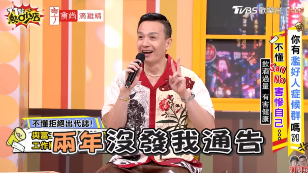 小鐘錄影臉色發白!急喊卡衝廁所出事了 慘「遭節目封殺2年」