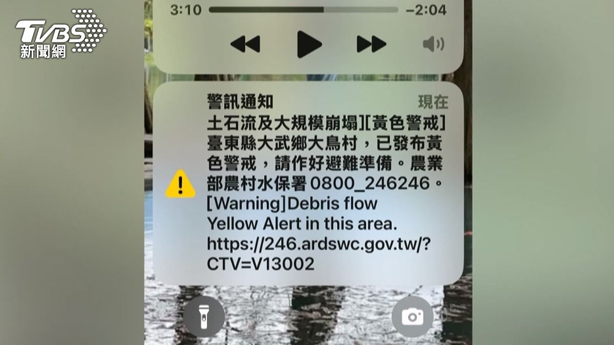 民眾閃避危險,還得一路忍受土石流國家警報摧殘。(圖/Threads"a0911715974")