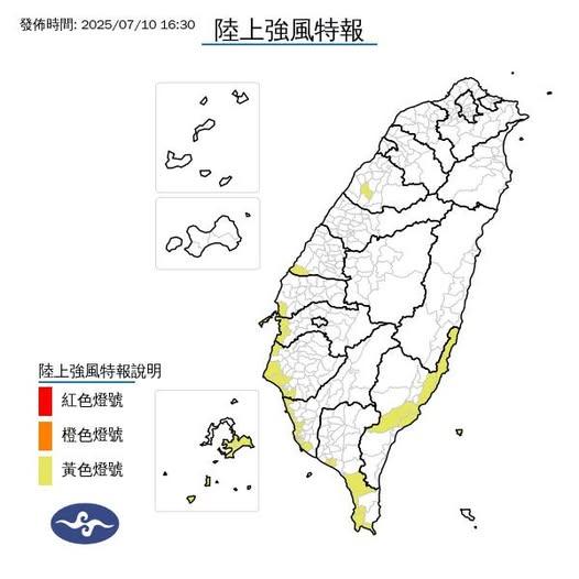 黃色燈號強風特報地區。(圖/翻攝自「報天氣 - 中央氣象署」臉書)