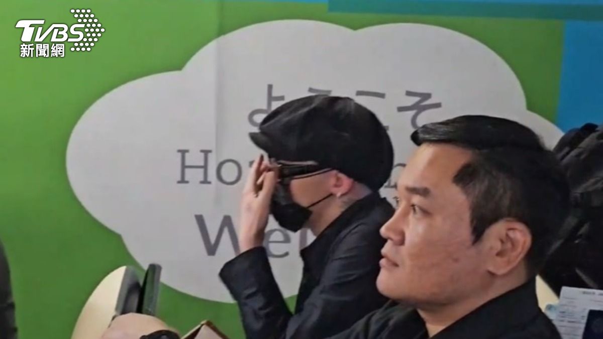 GD親切與粉絲揮手。(圖/TVBS)