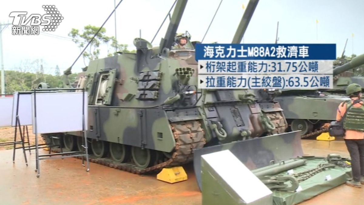 被說是M1A2T戰車的「救護車」 M88A2救濟車首度曝光。（圖／TVBS）