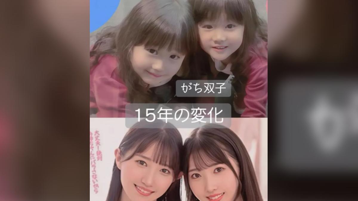 滝冬煇、鈴音麻友曾貼15年前舊照強調兩人真的是雙胞胎。(圖/翻攝X)