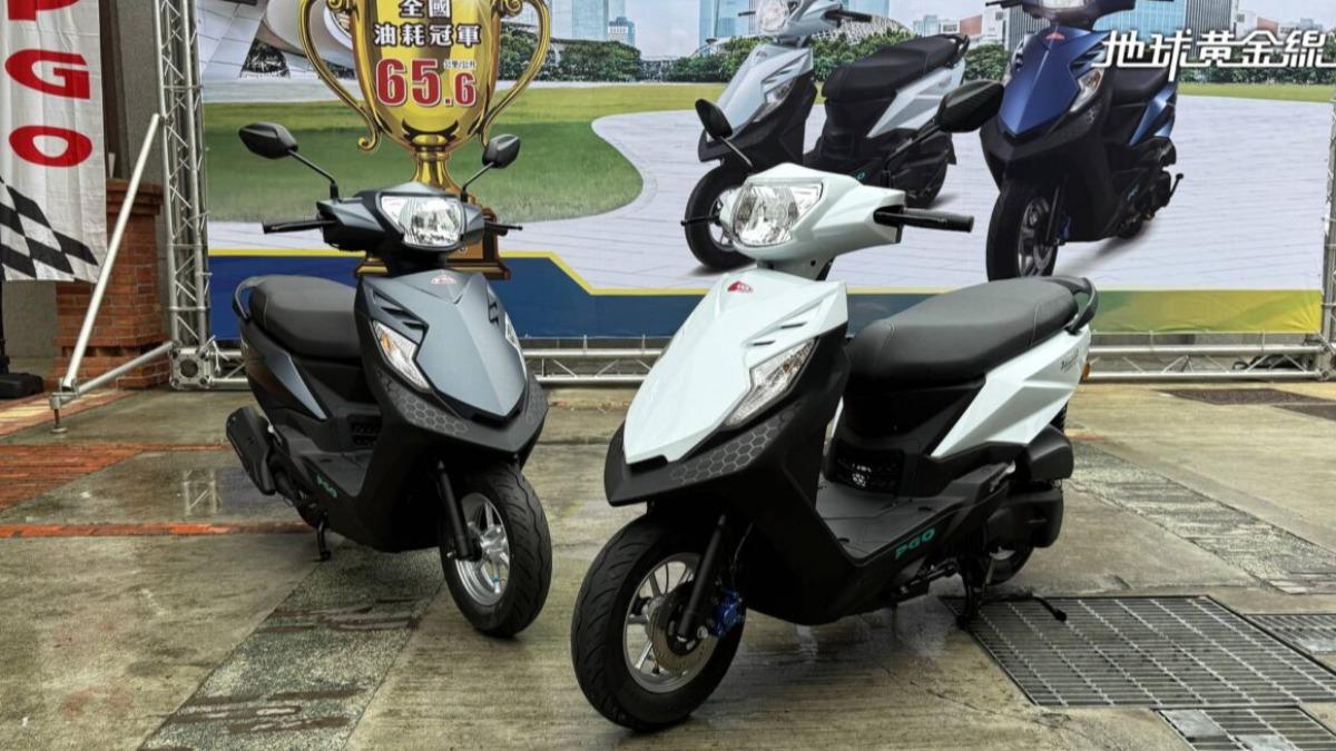 台灣本土機車品牌PGO於2025年7月9日發表isavR威力125。(圖/地球黃金線提供)