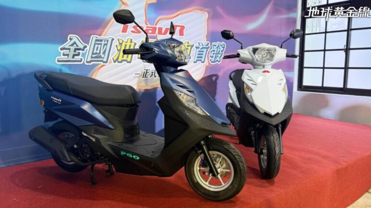 7萬就可入手!稱霸「最省油」油電機車 每公升65.6km