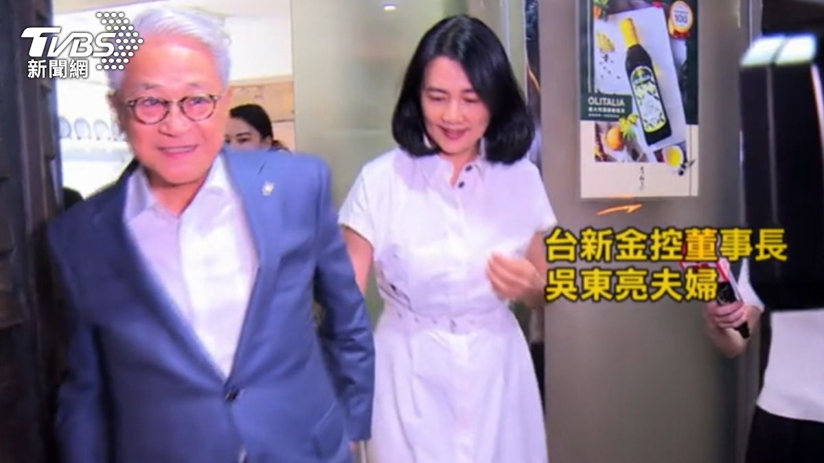 台新金控董事長吳東亮出席台積電創辦人張忠謀生日宴。（圖／TVBS）