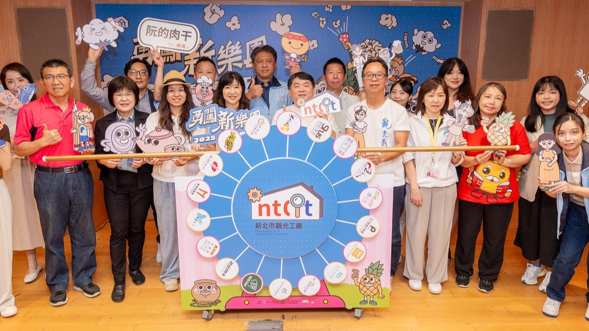 巴士一日遊限量開賣!新北觀光工廠「勇闖新樂園」 五大亮點親子同樂