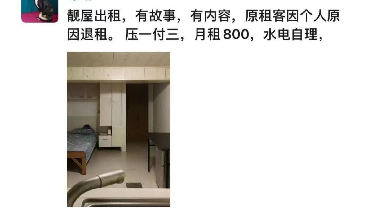 有網友發現疑似紅姐的租屋。(圖/翻攝自下大垅微博)