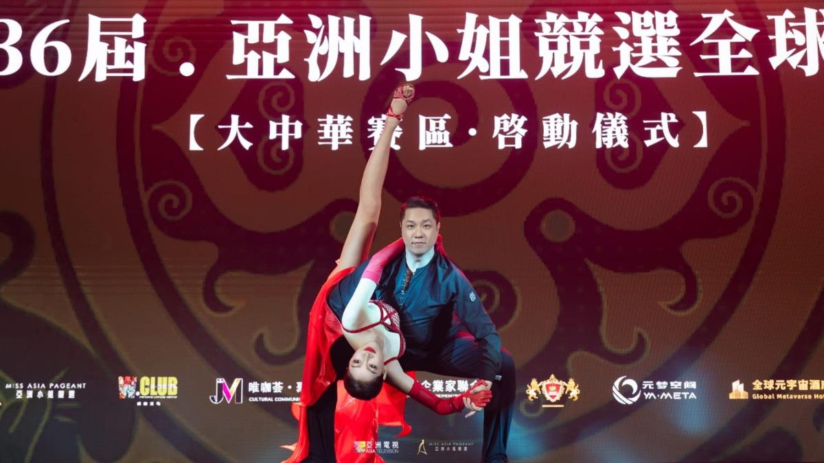 劉伊心表演國標舞。(圖／主辦單位提供）