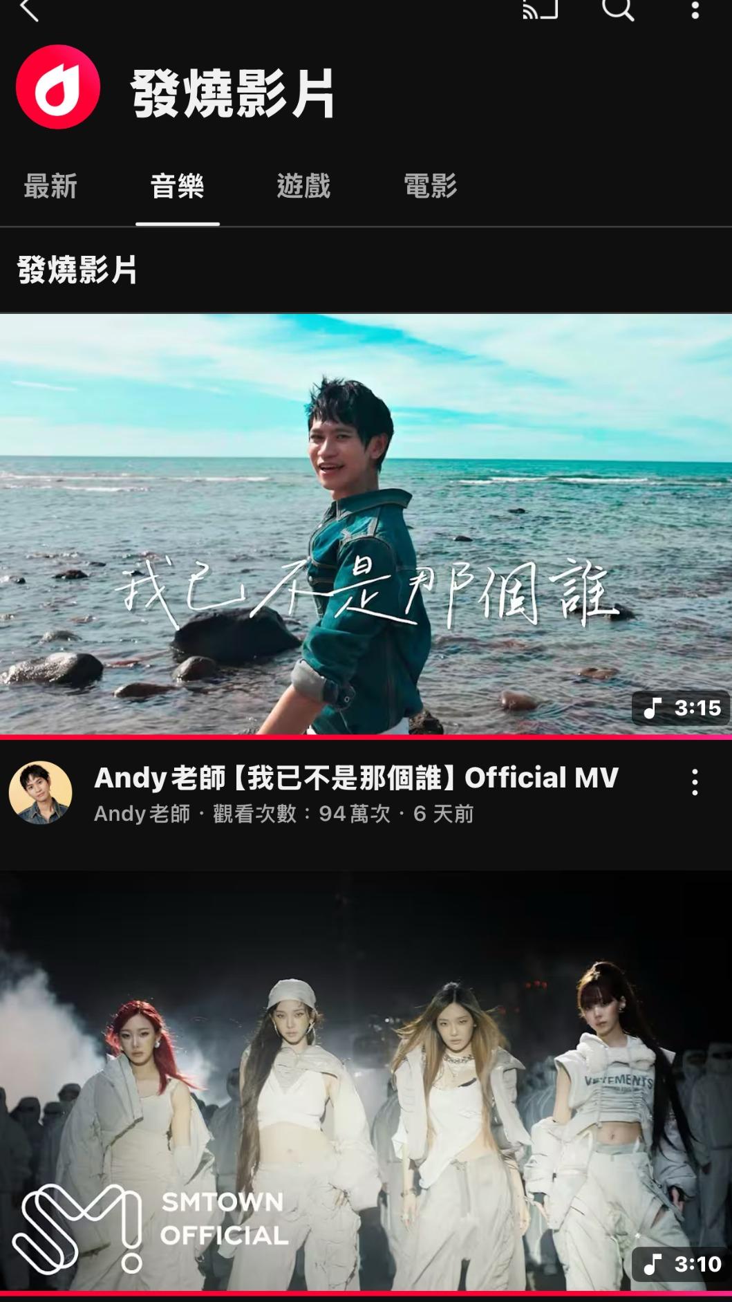 Andy老師打敗韓團。(圖/翻攝自YouTube)
