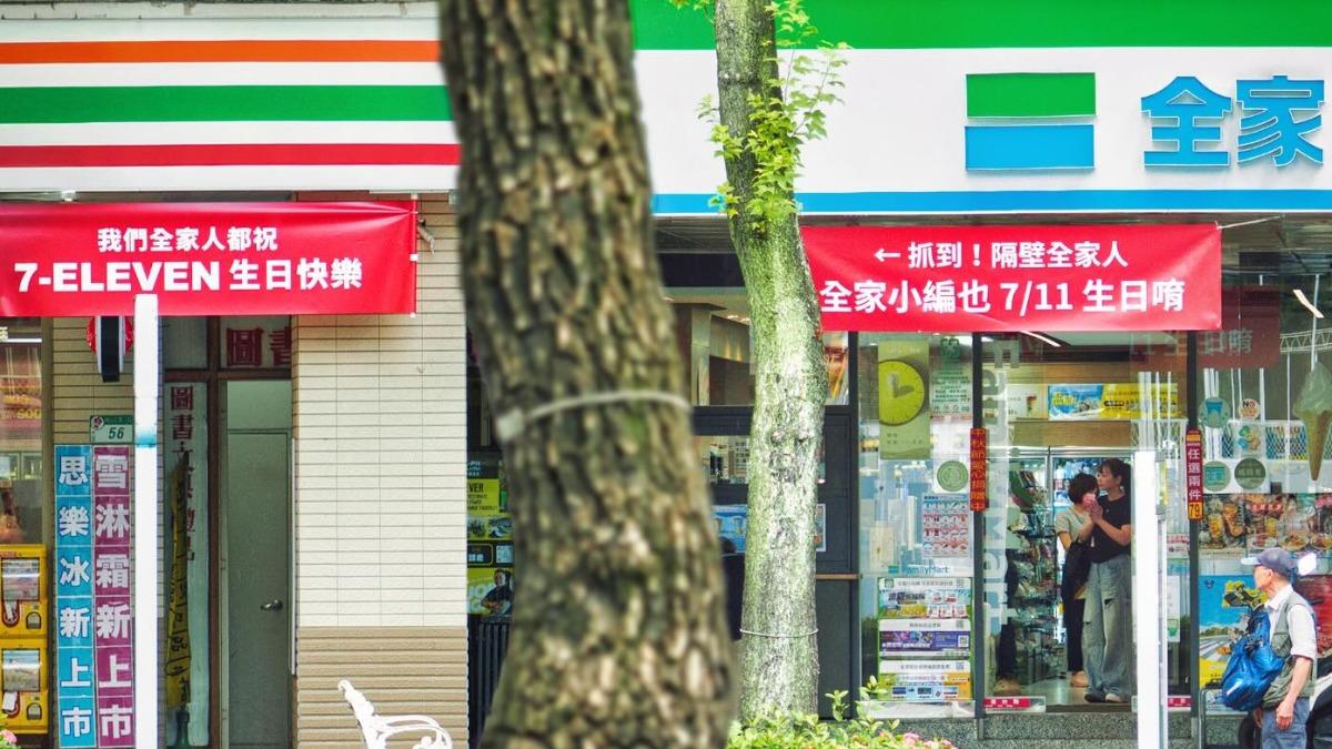 7-11生日!全家超強橫幅祝福 萊爾富、OK不服喊話