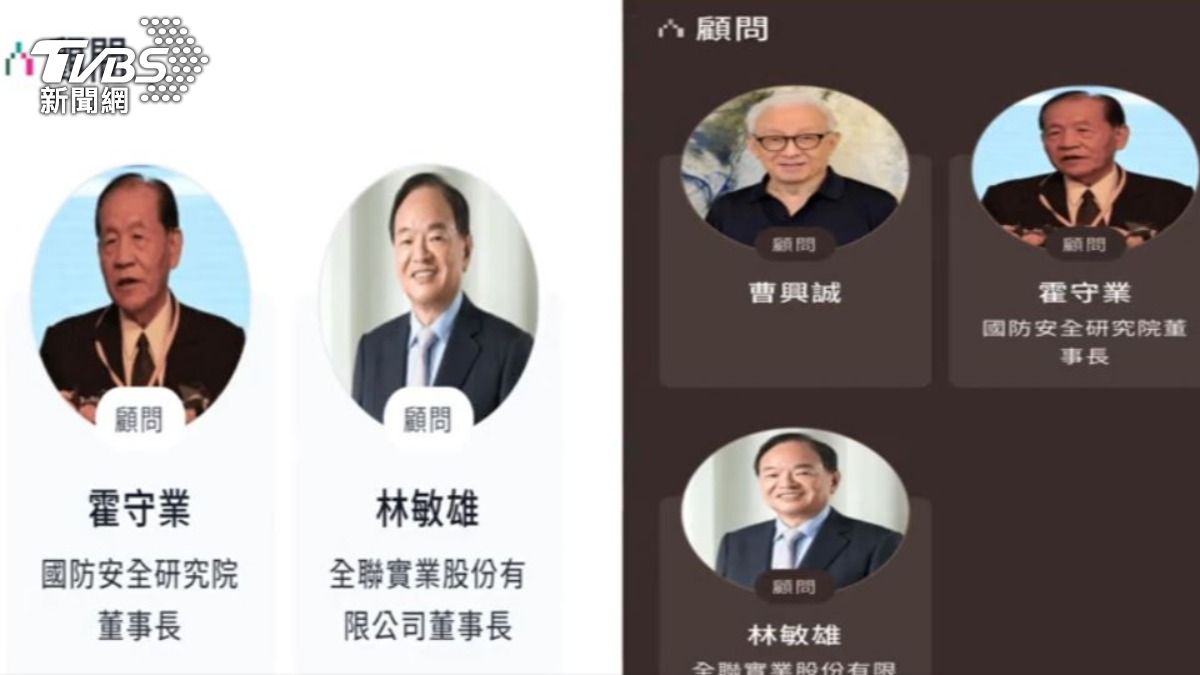 被切割? 曹興誠突辭「防衛韌性委員會顧問」