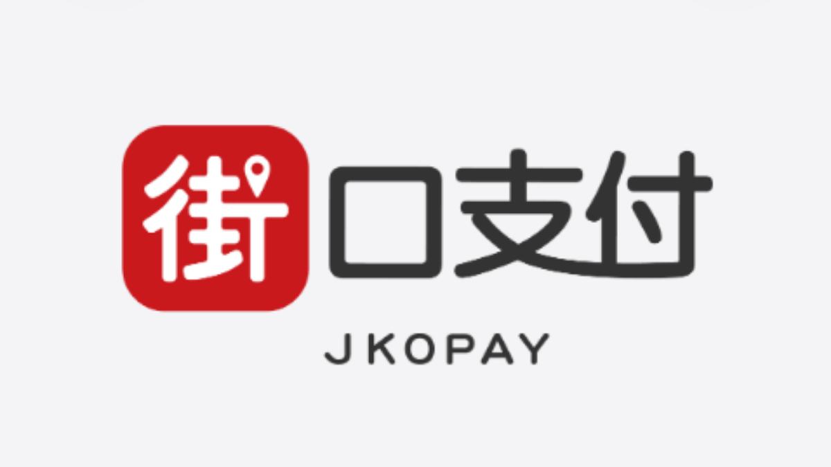 街口母公司被查封 用戶憂資安問題:先把錢領出來再說