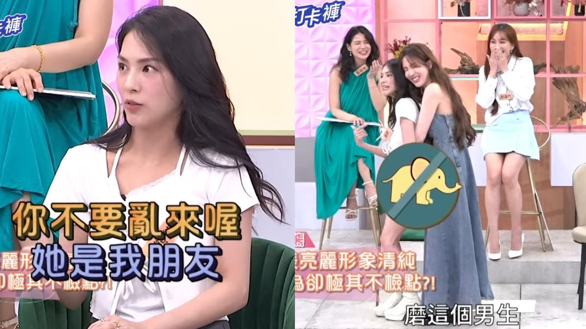 女星熊熊最近上節目《小姐不熙娣》爆料一名外表亮麗、形象清純的女藝人，私下行為相當不檢點。（圖／翻攝自小姐不熙娣YT）