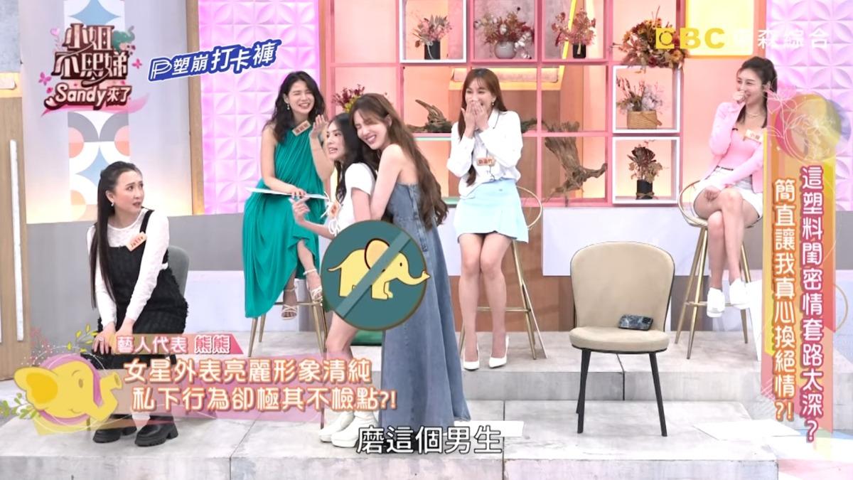 熊熊在節目當場示範這名女星的誇張行徑。(圖/翻攝自小姐不熙娣YT)