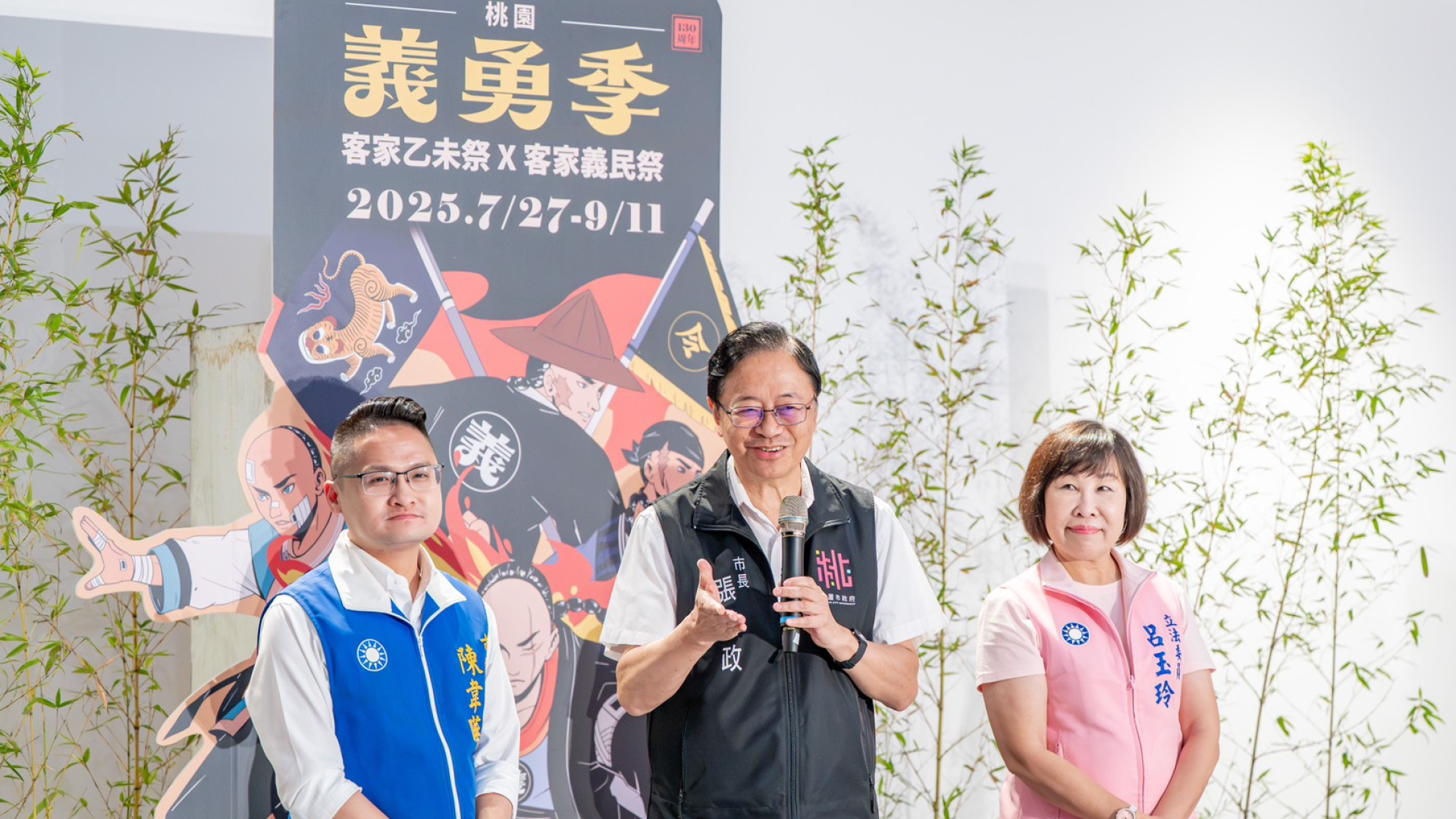 ▲桃園市長張善政、立法委員呂玉玲、市議員陳韋曄等長官出席與會。(圖片來源:桃園市政府客家局)
