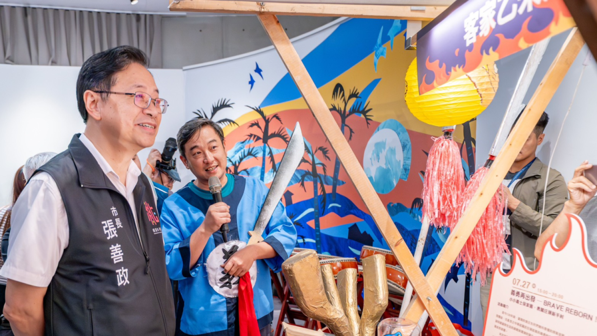 2025桃園義勇季串聯兩大客家祭典 張市長:傳承義民忠勇精神