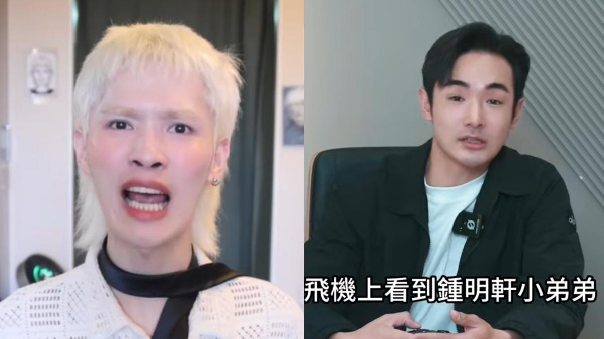八炯學鍾明軒離台療癒!諷刺當前YT生態:舔共比較有市場