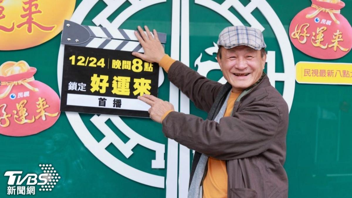 陳慕義。(圖/TVBS資料照)
