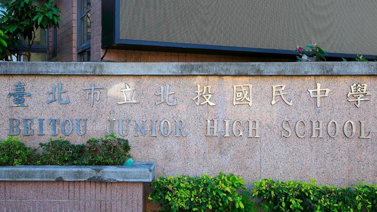 北投國中女子壘球隊疑似集體食物中毒。（圖／翻攝自北投國中 臉書）