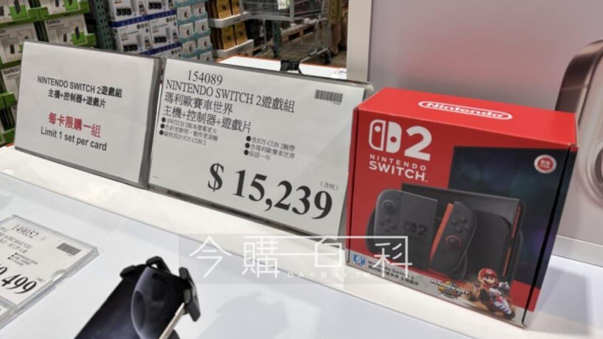 好市多-任天堂-Switch 2-同步開賣