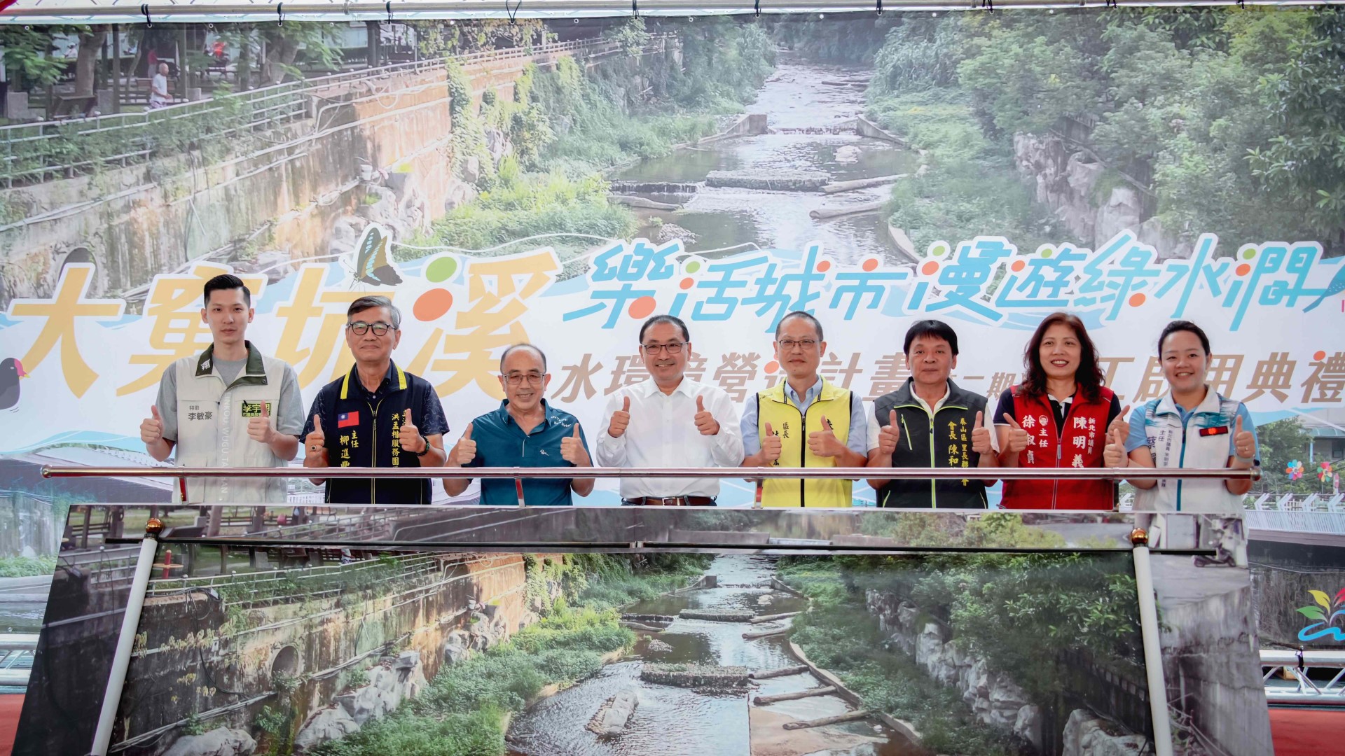 ▲新北再添親水綠廊!大窠坑溪二期工程完工 侯友宜:讓城市更有生機。(圖片來源:新北市政府水利局)