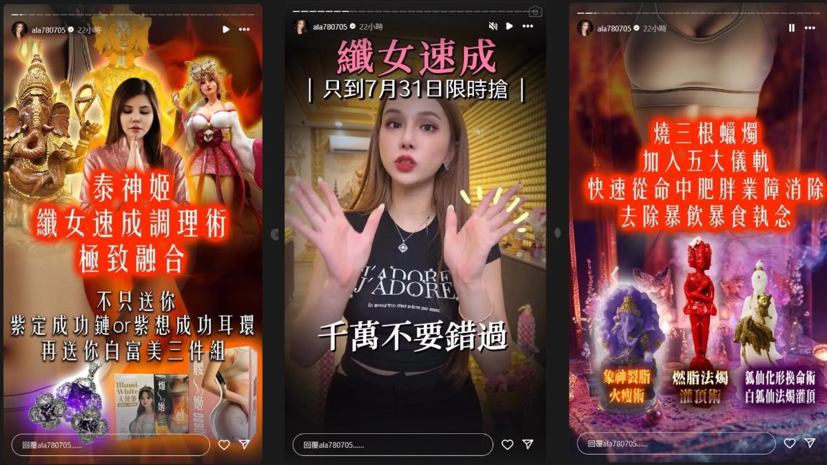 小A辣以直率敢言的個性圈粉無數。(圖/翻攝自小A辣IG)