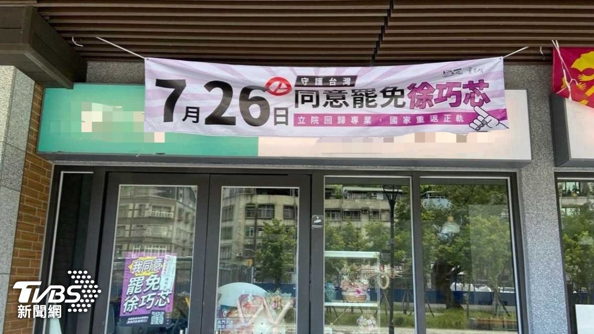 廣慈社宅園區內,有承租商家在一樓掛罷免布條遭檢舉。(圖/TVBS)