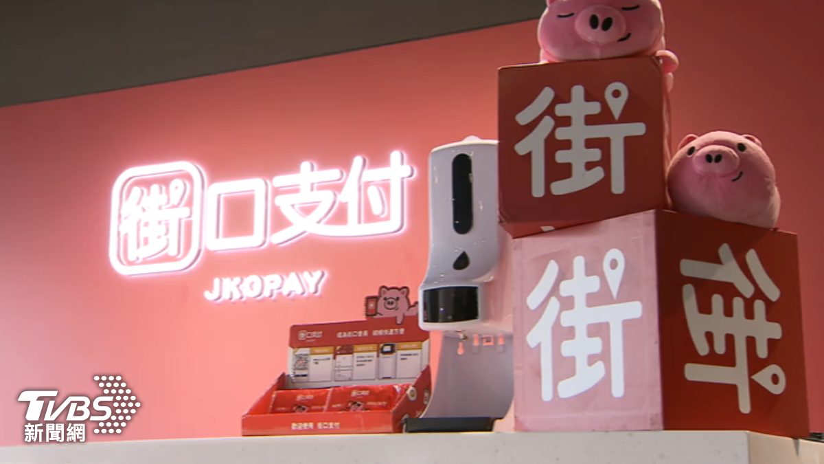 街口支付用戶擔心餘額領不出來尋求自救方案。(圖/TVBS)