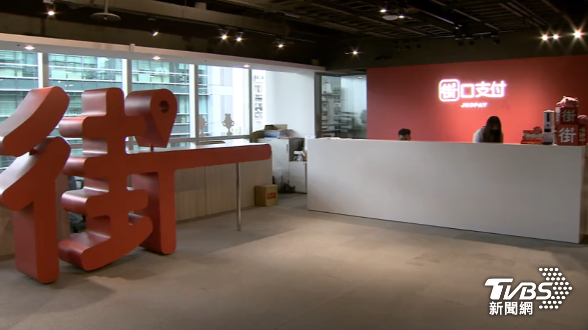 街口支付用戶擔心餘額領不出來尋求自救方案。(圖/TVBS)