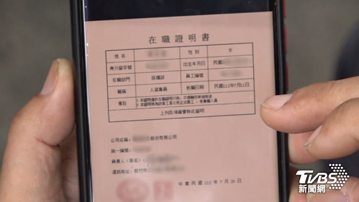 保全找兼職還6百萬債,有巨款匯入列共犯。(圖/TVBS)
