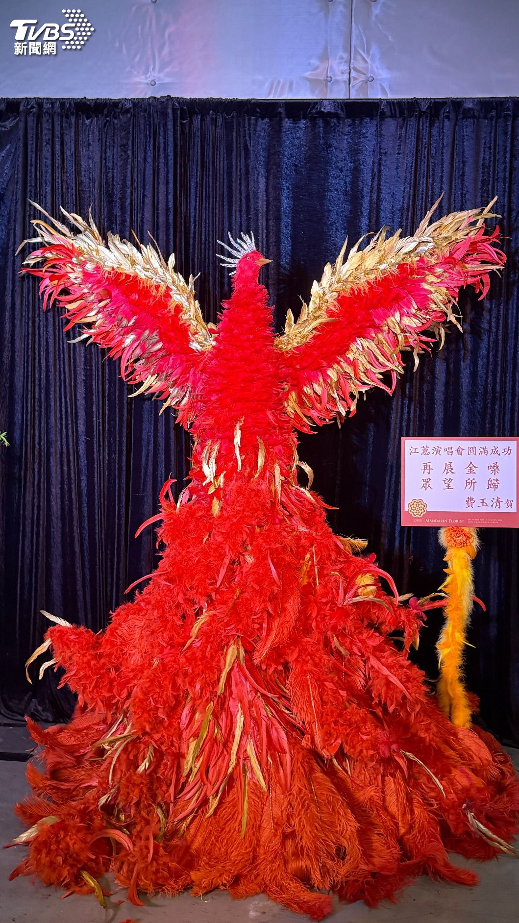 費玉清在江蕙高雄場時曾送上鳳凰花籃。(圖/TVBS資料照片)