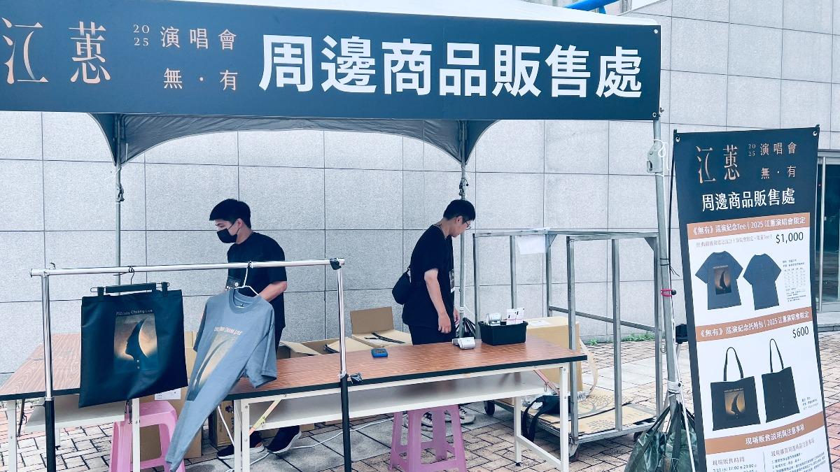 江蕙現場販賣週邊商品。(圖/劉建偉攝)