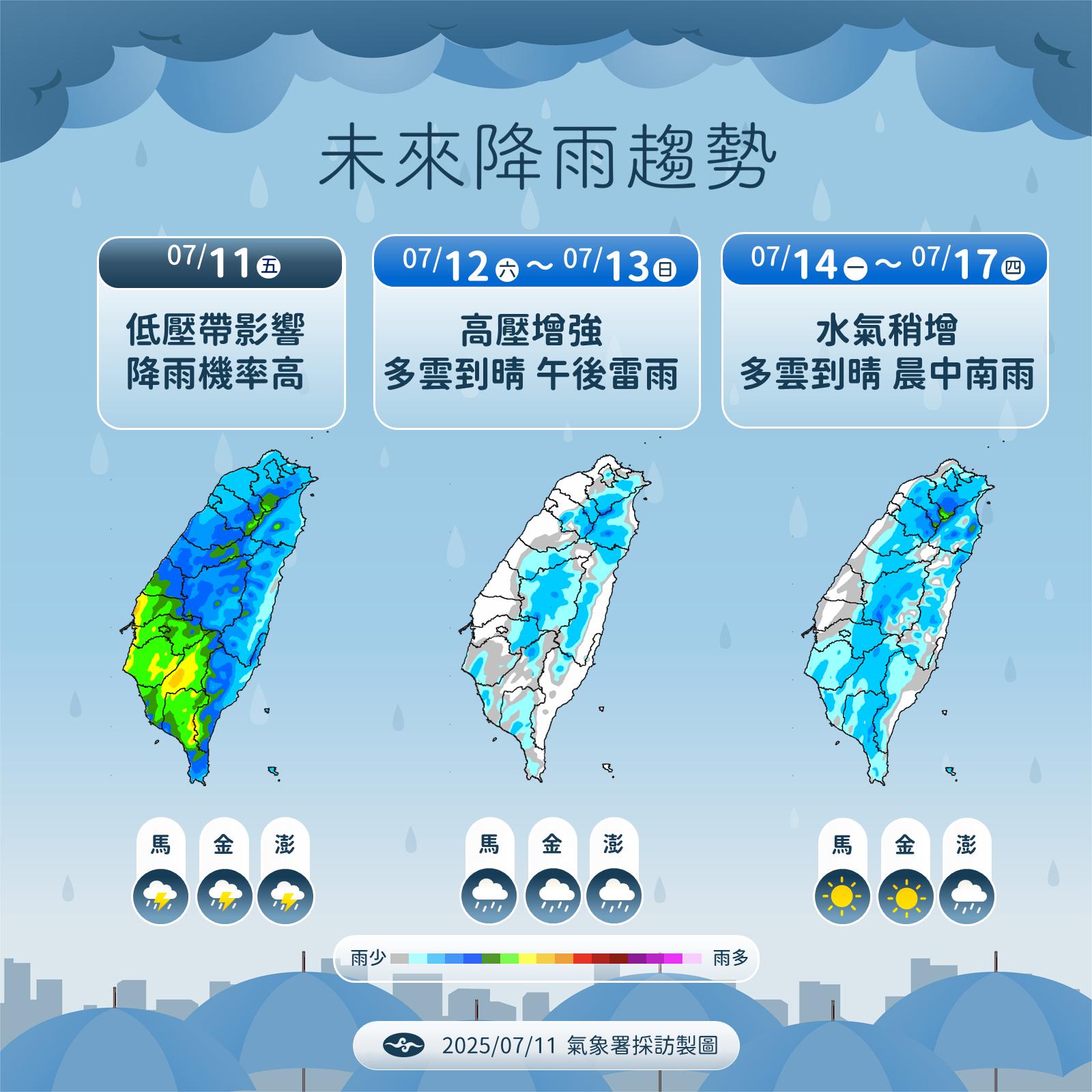 颱風,颱風百合,颱風台灣,颱風路徑,颱風動態,明天天氣,今天天氣,颱風路徑,颱風動態,一週天氣,中央氣象署,天氣預報,氣象預報