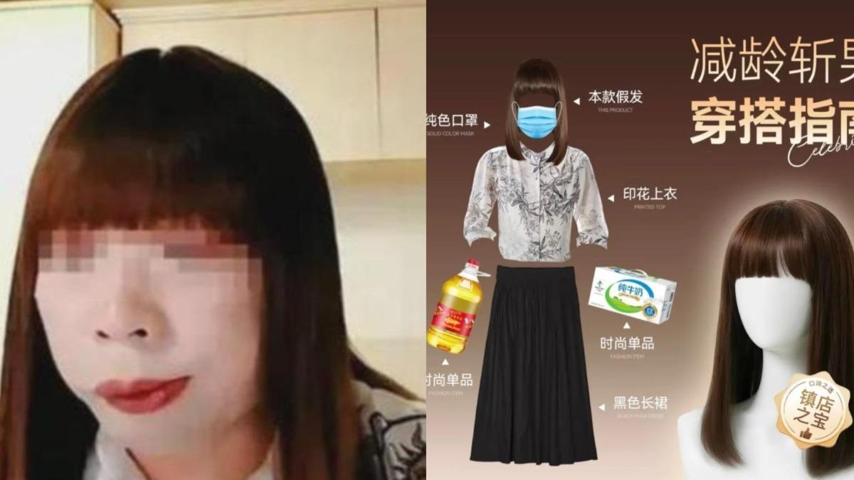 南京紅姐-來都來了-穿搭指南-男扮女裝