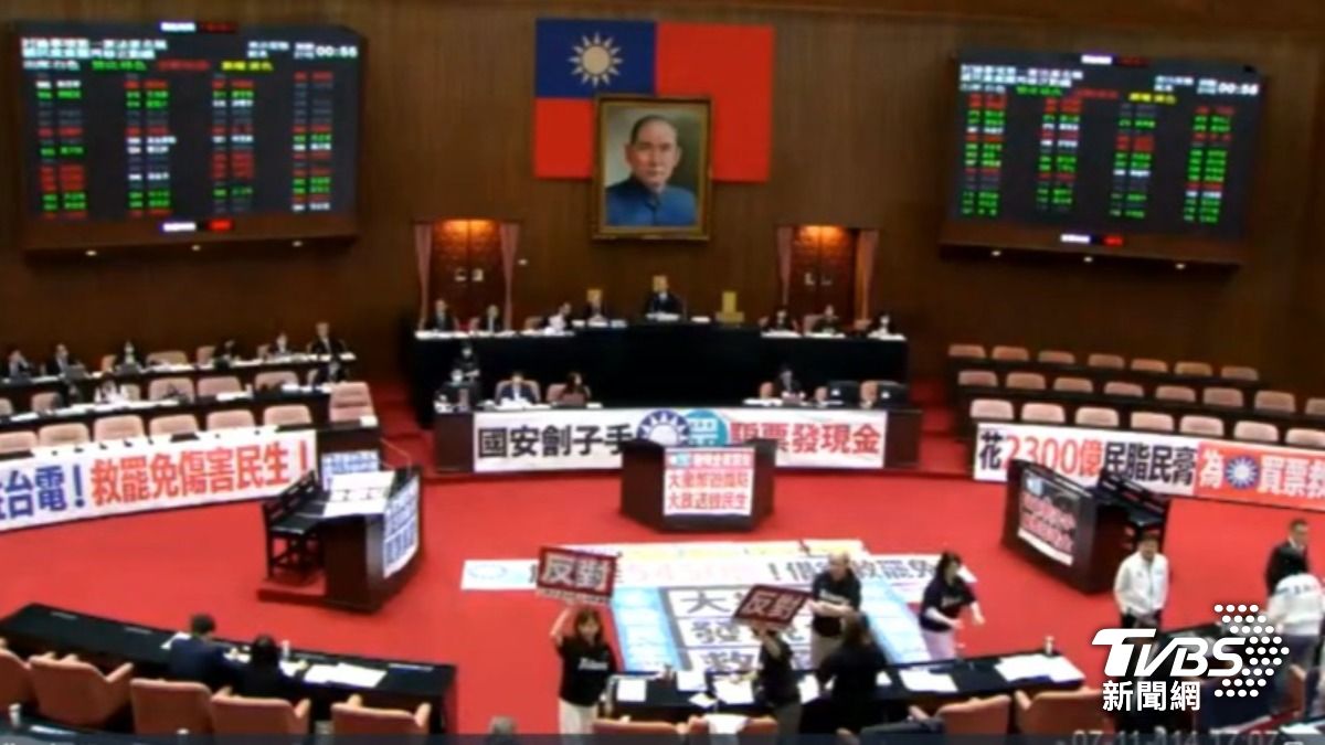 普發一萬三讀。(圖/TVBS資料畫面)