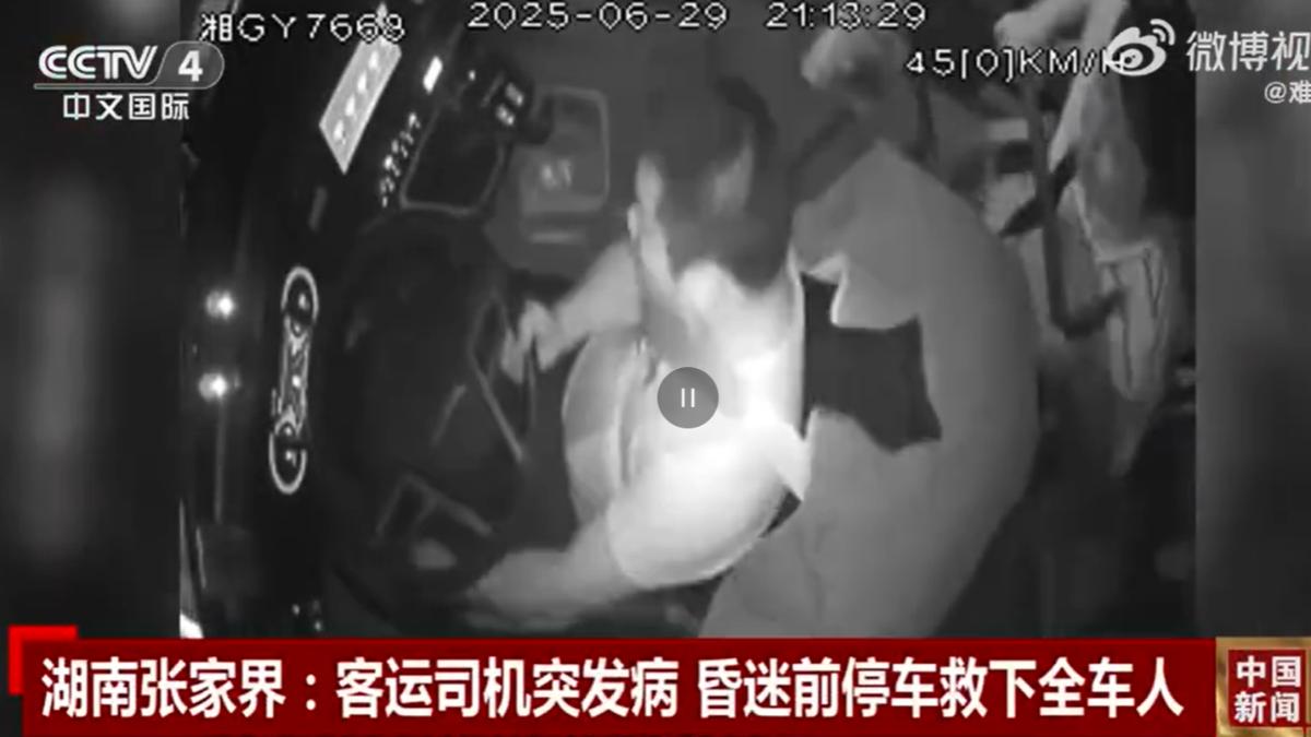 張家界司機腦溢血「最後一秒將車停下」 11韓國客送錦旗致敬