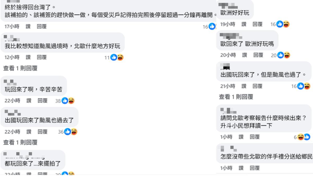 周春米臉書遭網友灌爆。(圖/擷取自臉書)
