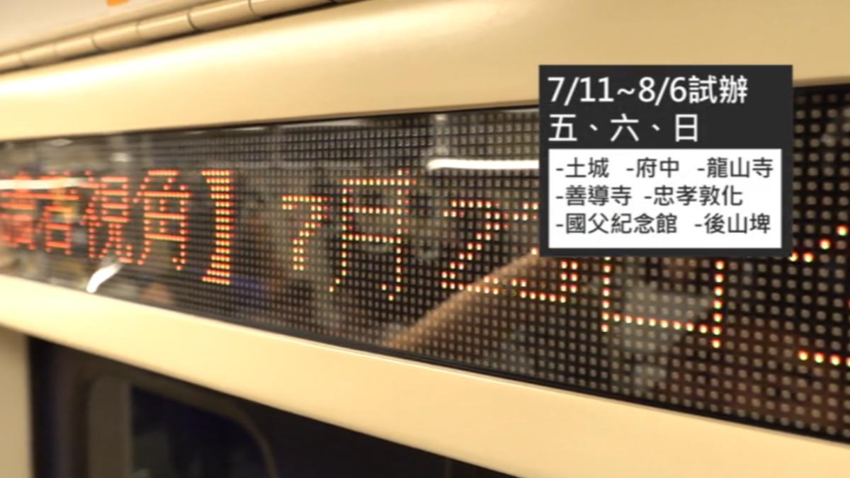 北捷廣告列車除了新增廣播，跑馬燈也會顯示。（圖／TVBS）