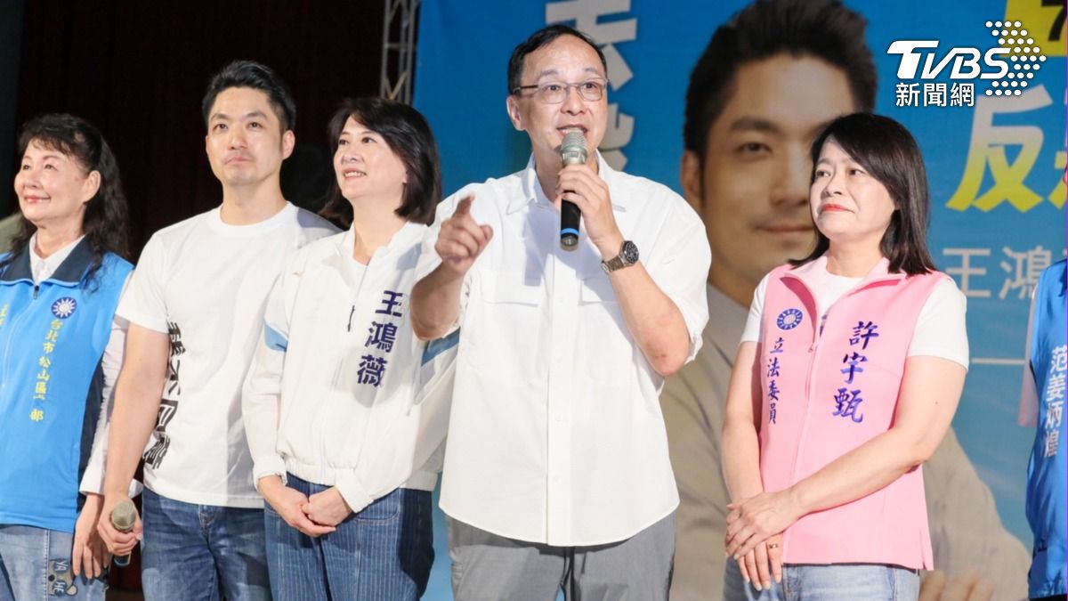 王鴻薇今（12）日舉辦反惡罷松山後援會成立大會，國民黨主席朱立倫等人都來站台力挺。（圖／TVBS）