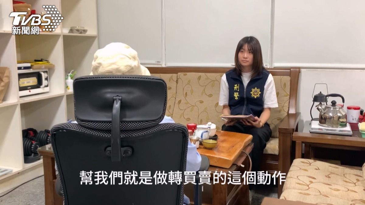 黃金批貨詐騙害命案!苗栗女「賺1千」越陷越深。(圖/TVBS)
