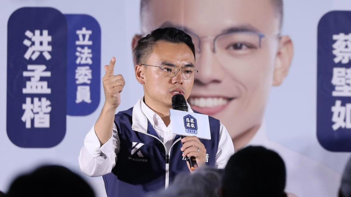 洪孟楷。(圖/翻攝自洪孟楷臉書)