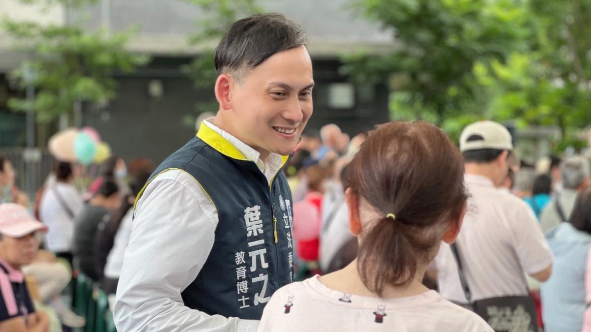 葉元之近日積極回防選區。(圖/翻攝自葉元之臉書)