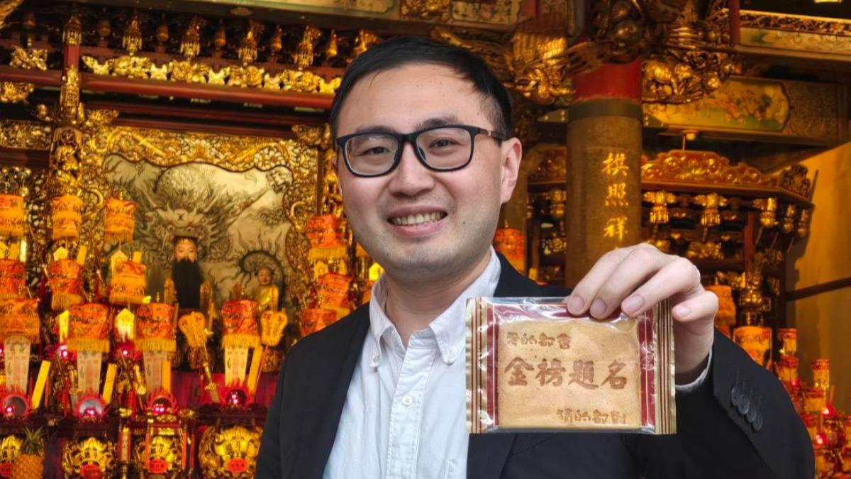 廖先翔家族在汐止有一定組織實力。(圖/翻攝自廖先翔臉書)