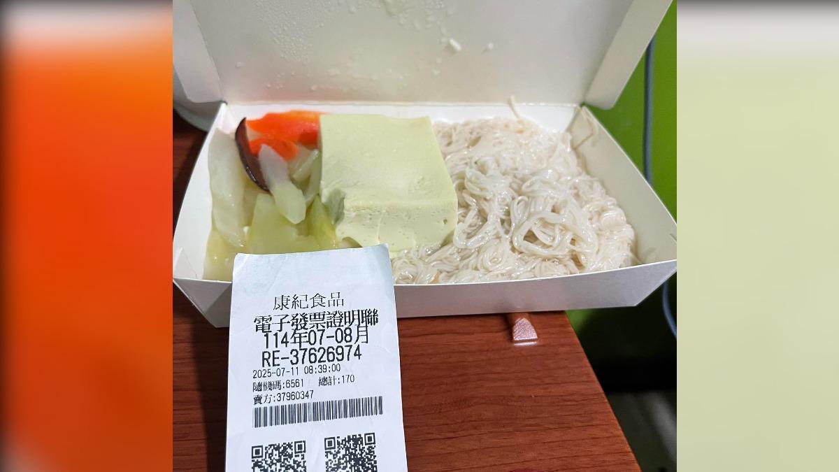 林口長庚買自助餐「2菜1主食竟要170元」 網揪價格關鍵