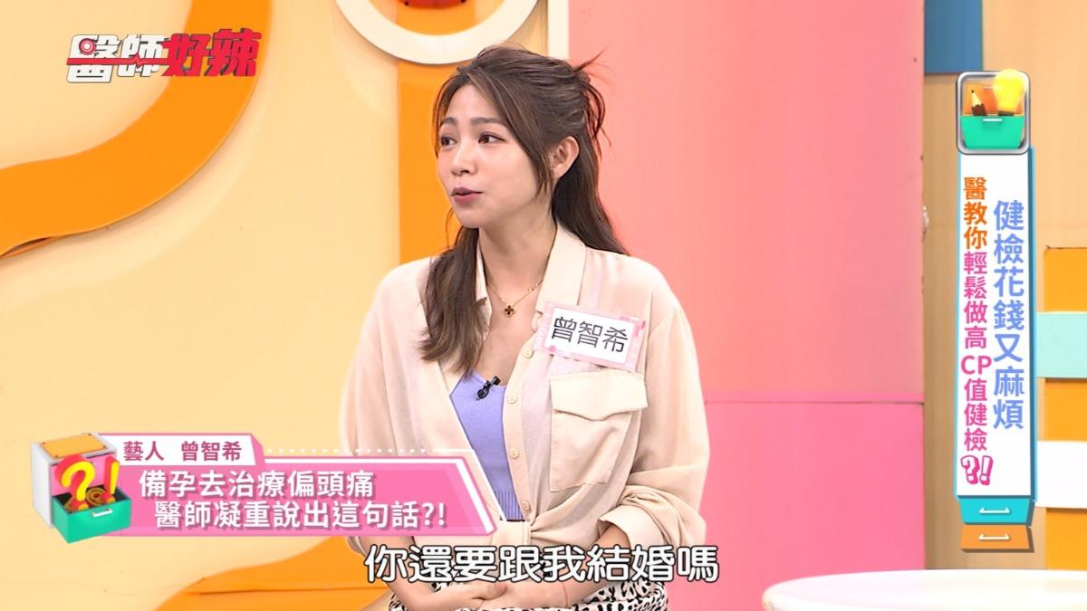 曾智希爆恐罹腦瘤「擬定遺囑」! 淚訴陳志強:你還會娶我嗎?