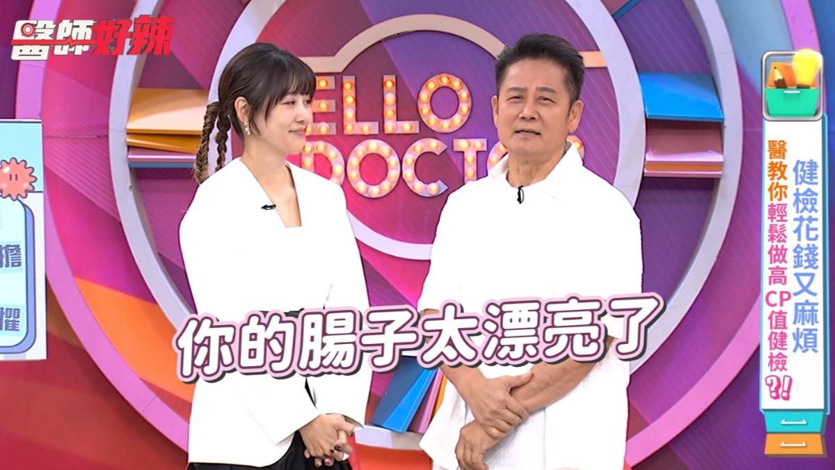 徐乃麟自豪前年照大腸鏡,被醫生誇獎腸子非常漂亮。(圖/東森綜合台提供)