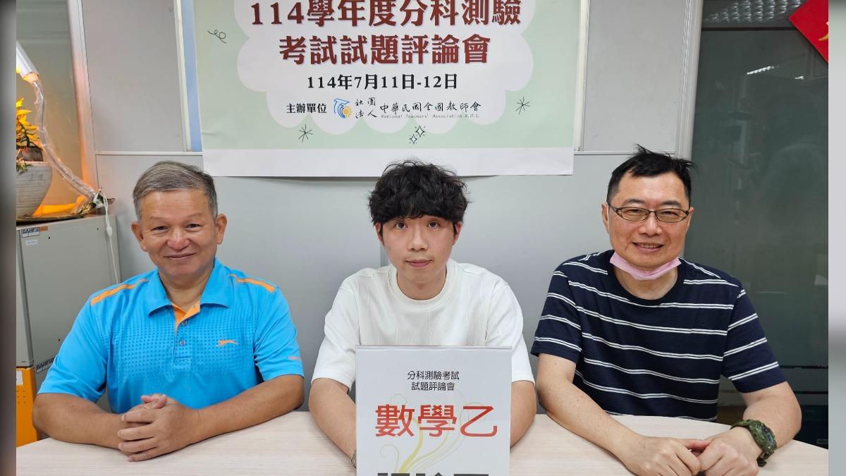 114分科測驗/數乙科結合時事重應用 題目有鑑別度「中間偏難」