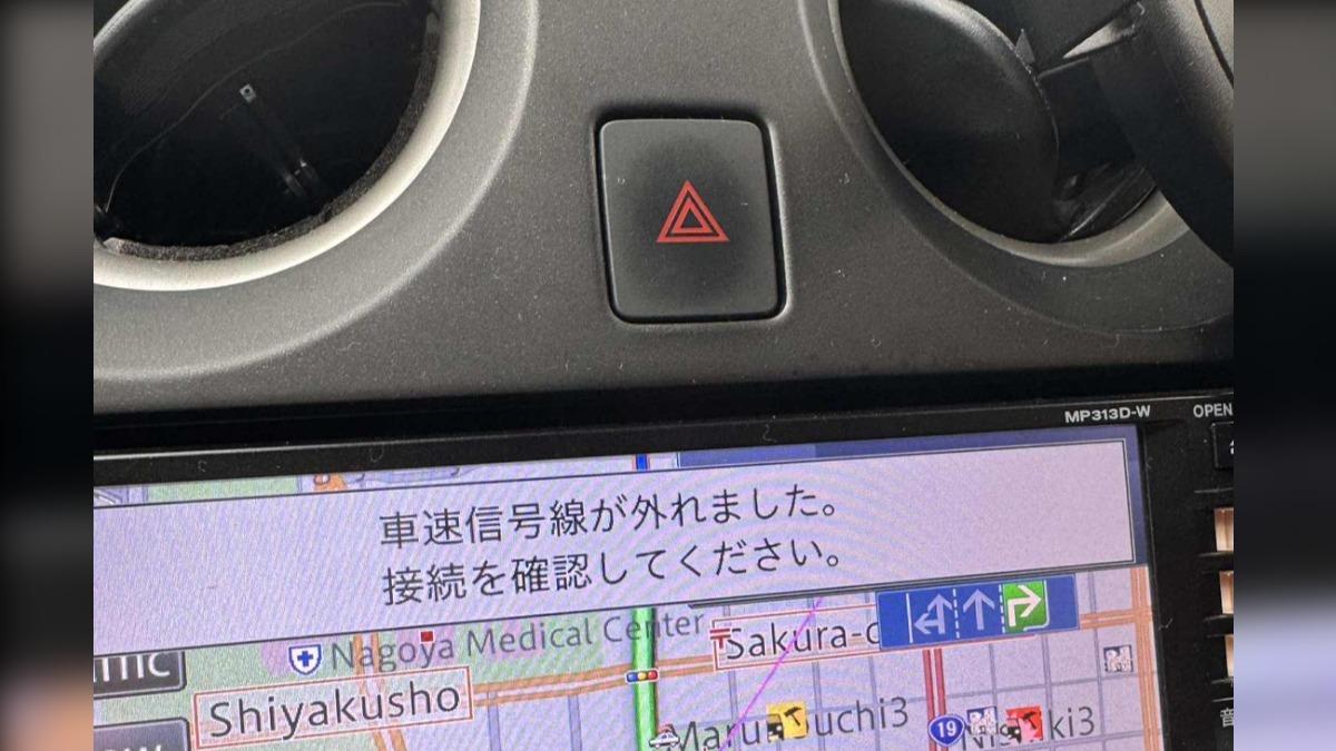 有民眾去名古屋自駕租車,結果車子不只老舊,上面的導航系統也不能用。(圖/民眾提供)